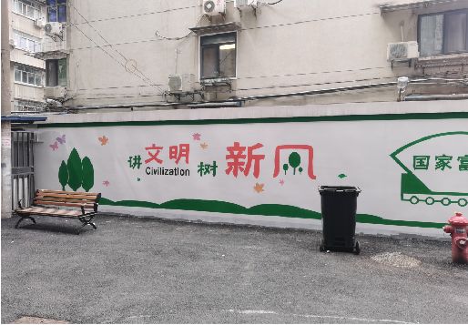 汉源社区墙绘
